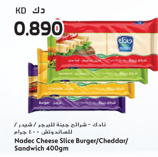 available at جراند هايبر in الكويت - محافظة الأحمدي