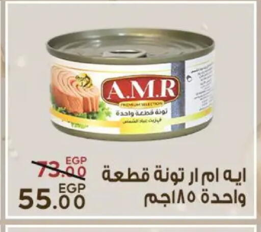 available at Sarai Market  in Egypt - Cairo