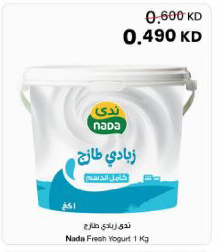 available at مركز سلطان in الكويت - مدينة الكويت
