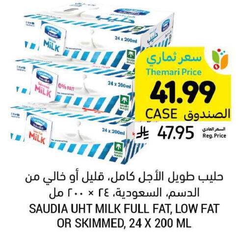 available at Tamimi Market in KSA, Saudi Arabia, Saudi - Jeddah