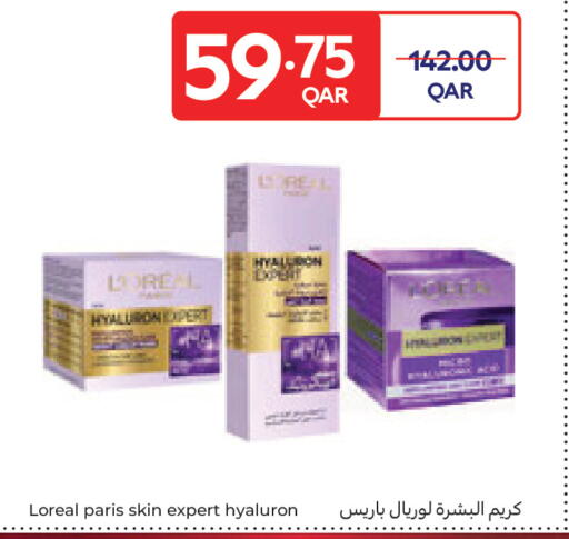 available at كارفور in قطر - الخور