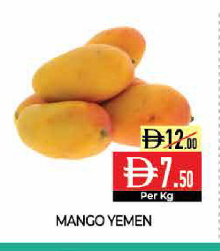 Mango from Yemen available at Delice Supermarket in UAE - Abu Dhabi