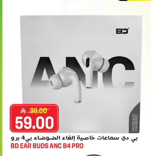 available at Grand Hyper in KSA, Saudi Arabia, Saudi - Jeddah