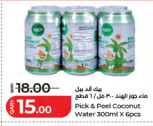 Coconut available at لولو هايبرماركت in قطر - الدوحة