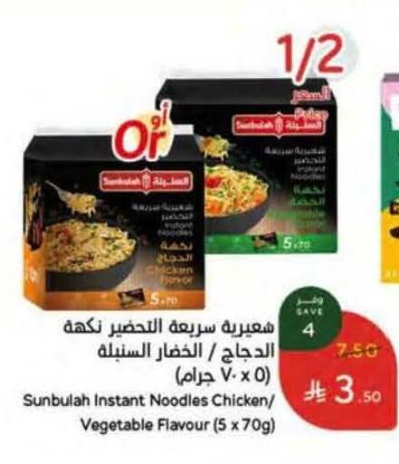 available at Hyper Panda in KSA, Saudi Arabia, Saudi - Al Khobar