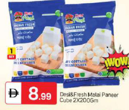 available at TALAL MARKET in UAE - Abu Dhabi