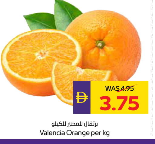 Orange available at أدكووب in الإمارات العربية المتحدة , الامارات - ٱلْعَيْن‎