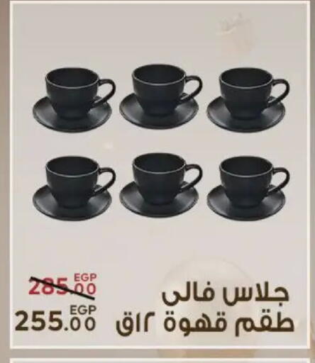 available at Sarai Market  in Egypt - Cairo