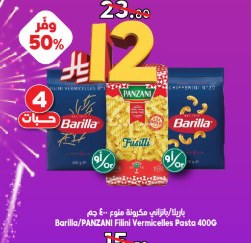 available at Dukan in KSA, Saudi Arabia, Saudi - Medina