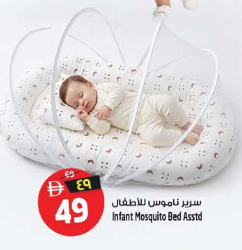 available at سفاري هايبر ماركت in الإمارات العربية المتحدة , الامارات - رَأْس ٱلْخَيْمَة
