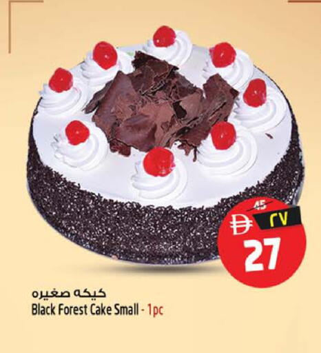 available at Safari Hypermarket  in UAE - Dubai