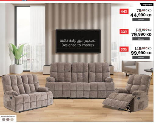available at The Sultan Center in Kuwait - Jahra Governorate