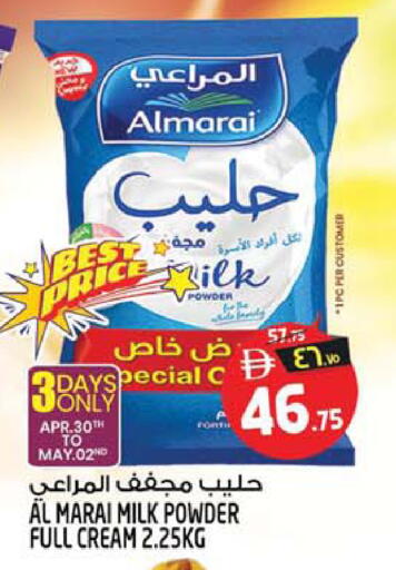 available at Safari Hypermarket  in UAE - Dubai