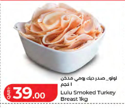 available at LuLu Hypermarket in Qatar - Doha