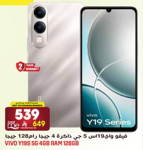 available at Grand Hyper in KSA, Saudi Arabia, Saudi - Jeddah