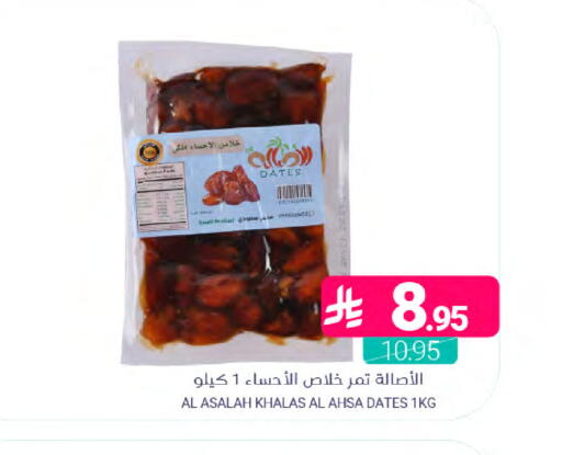 available at اسواق المنتزه in مملكة العربية السعودية, السعودية, سعودية - سيهات