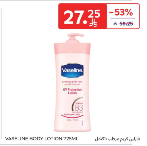 available at Carrefour in KSA, Saudi Arabia, Saudi - Medina