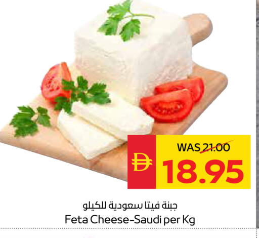 available at SPAR Hyper Market  in UAE - Al Ain