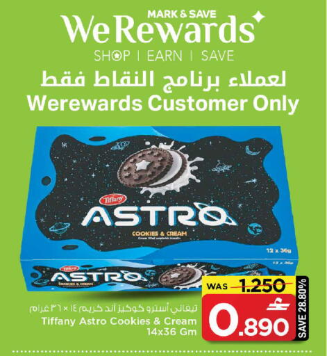 available at MARK & SAVE in Oman - Sohar
