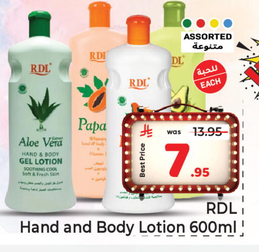 available at مكة هايبرماركت in مملكة العربية السعودية, السعودية, سعودية - جدة