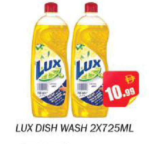 available at Souk Al Mubarak Hypermarket in UAE - Sharjah / Ajman