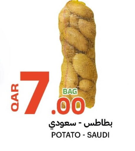 Potato from Saudi Arabia available at البلدي اليوم in قطر - الدوحة