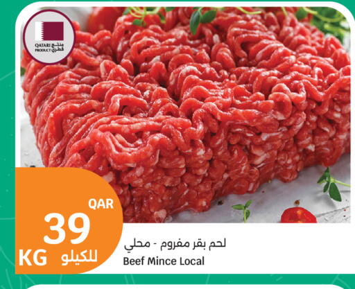 available at سيتي هايبرماركت in قطر - الدوحة