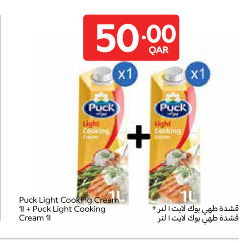 available at كارفور in قطر - الشمال