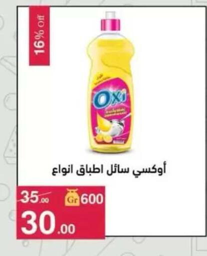 available at محمود الفار in Egypt - القاهرة