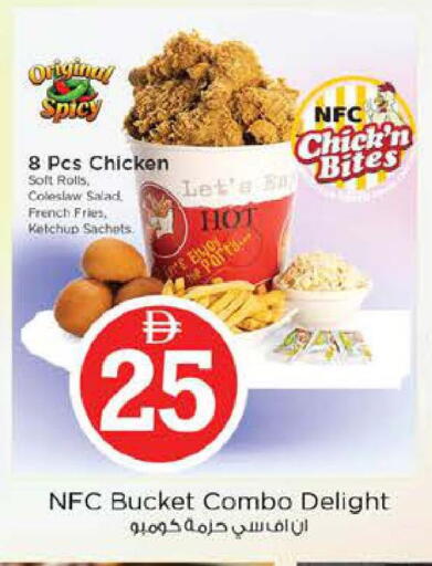 available at Nesto Hypermarket in UAE - Abu Dhabi