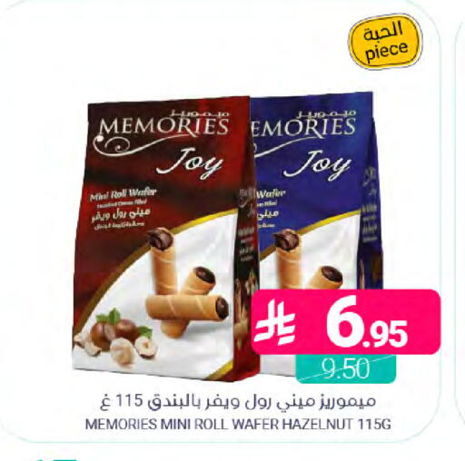 available at Muntazah Markets in KSA, Saudi Arabia, Saudi - Saihat