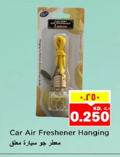 Lemon available at نستو هايبر ماركت in الكويت - مدينة الكويت