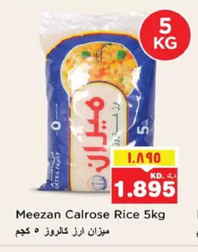 available at نستو هايبر ماركت in الكويت - مدينة الكويت