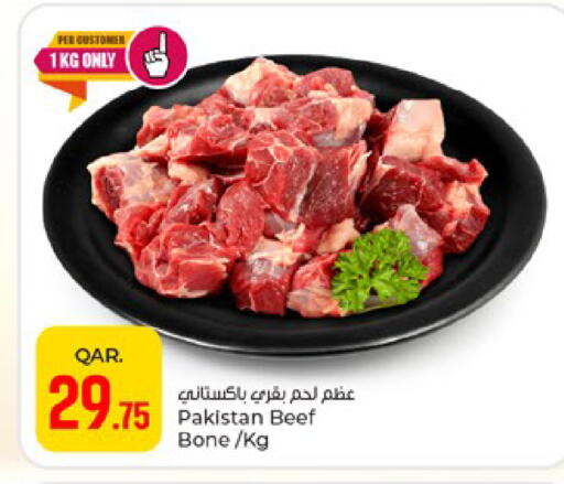 available at Paris Hypermarket in Qatar - Doha