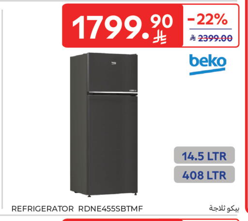 available at كارفور in مملكة العربية السعودية, السعودية, سعودية - جدة