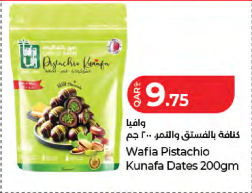 available at لولو هايبرماركت in قطر - الدوحة