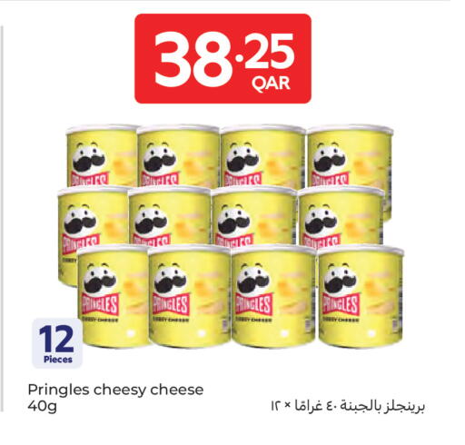 available at كارفور in قطر - الدوحة