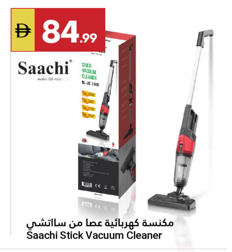 available at Grand Emirates Market in UAE - Abu Dhabi