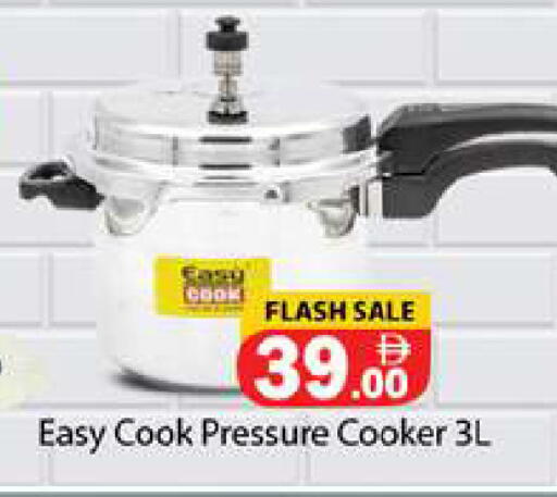 available at Gulf Hypermarket LLC in UAE - Ras al Khaimah