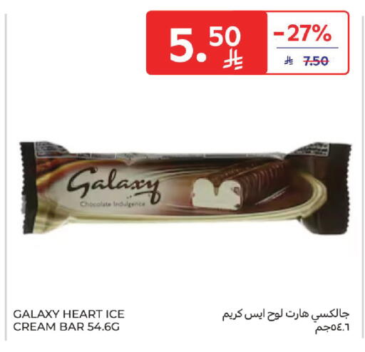 available at كارفور in مملكة العربية السعودية, السعودية, سعودية - المدينة المنورة