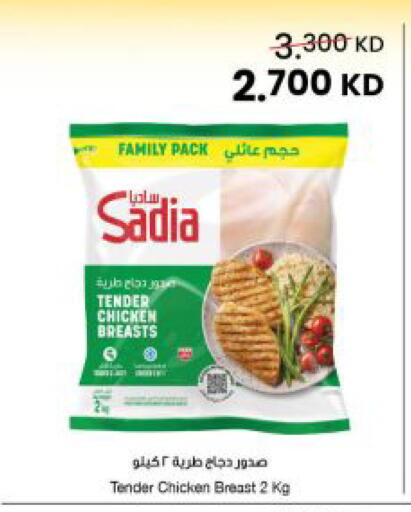 available at مركز سلطان in الكويت - مدينة الكويت