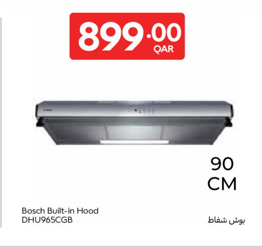 available at كارفور in قطر - الريان