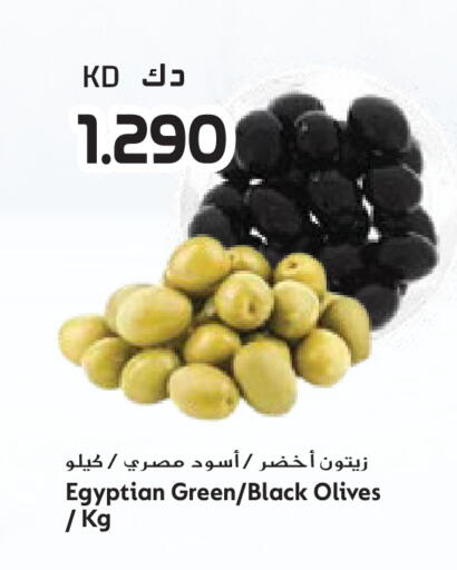 available at جراند هايبر in الكويت - مدينة الكويت