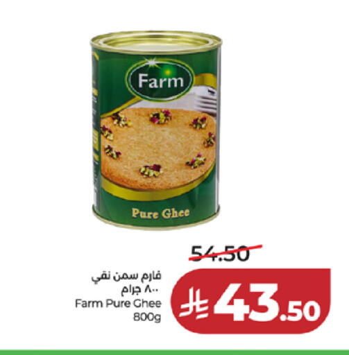 available at LULU Hypermarket in KSA, Saudi Arabia, Saudi - Jeddah