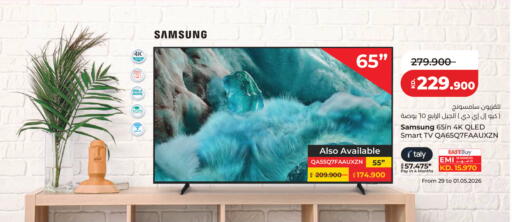 available at لولو هايبر ماركت in الكويت - مدينة الكويت