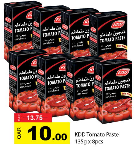 Tomato available at جي-ماكس هايبرماركت in قطر - الدوحة