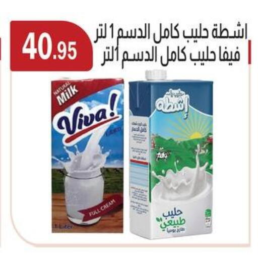 available at ABA market in Egypt - Cairo