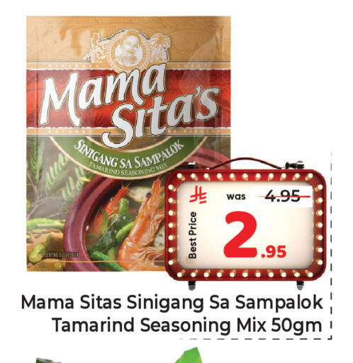 Tamarind Tamarind available at مكة هايبرماركت in مملكة العربية السعودية, السعودية, سعودية - الرياض