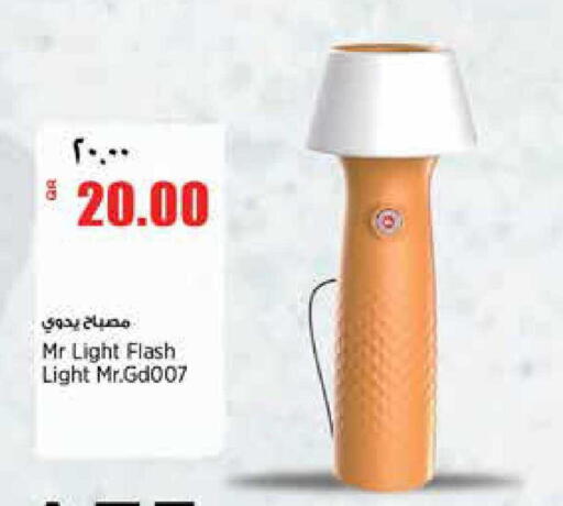 available at Retail Mart in Qatar - Doha