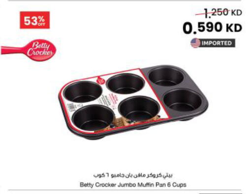 available at مركز سلطان in الكويت - محافظة الأحمدي